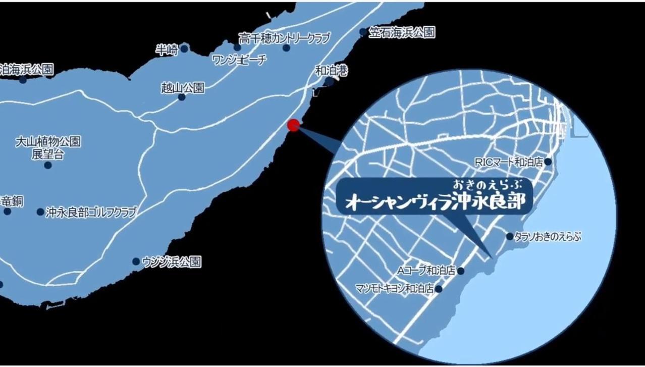 Ocean Villa Okinoerabu Wadomari Eksteriør bilde